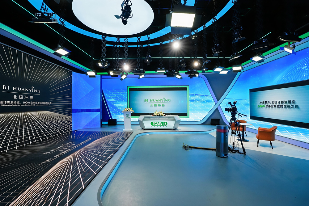 产教融合新标杆：AG贵宾会助力天津传媒学院打造现代化XR沉浸式